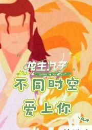 龙生九子是什么意思啊