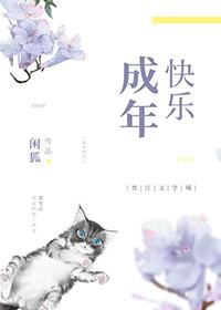 重生后我找到他了免费阅读