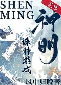 惊悚之书全文阅读