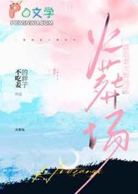 一篇追妻火葬场文谢怀慈