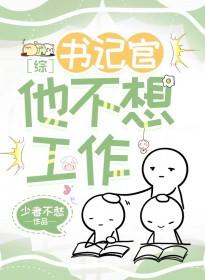 书记官一个月多少钱
