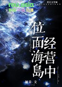 位面旅行社经营指南