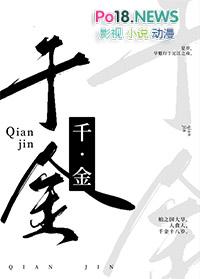 一刀劈开生死路主角介绍