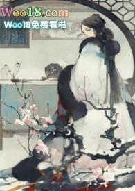 朱瑶玉油焖茄子txt