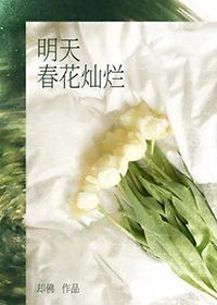 固原市原州区第八幼儿园招聘