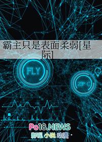 霸主什么意思