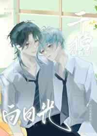 干掉死去的白月光by浮生往免费阅读