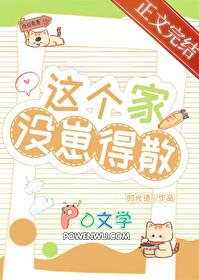 这个孩子没有家是什么歌