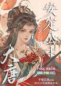 和校草网恋翻车后谁是攻谁是受