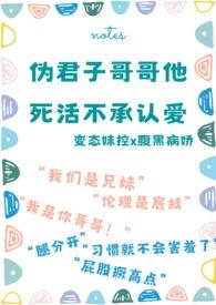 养大就把你吃干净!
