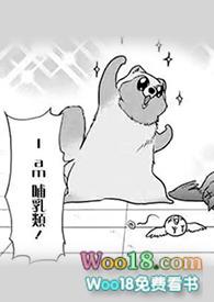 热恋我 全文免费阅读