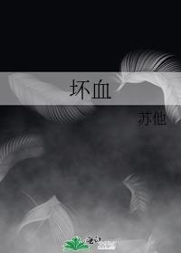 坏血病发病原因