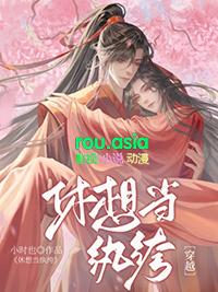 休想的休什么意思