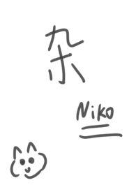 姐弟乱跑