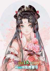 魔尊有个白月光全文免费阅读
