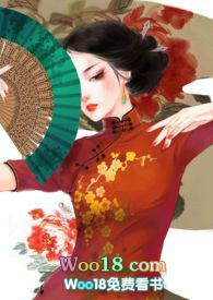 桂花蒸(民国)作者大姑娘