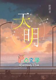天眼查