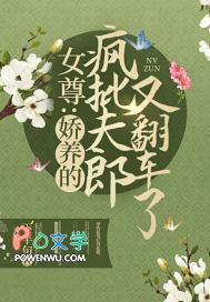 女尊之娇宠夫