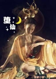 (修仙np)我只是馋你的身子全文阅读