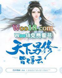 魔道祖师原版全文免费阅读