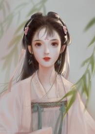 情不知所起(1v1)沈依南