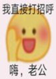 夫君write