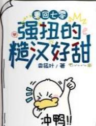 重回七零糙汉子