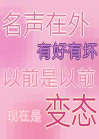 梨花开了图片