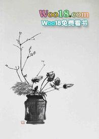 月落归林(古代h 1v2)无删减