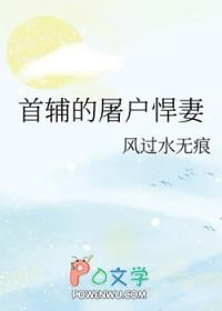 5t5他又误我147