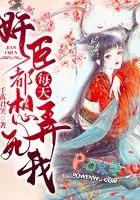 每天都想弄湿你岑岑