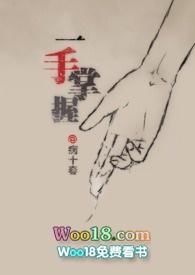 触手一哥