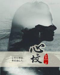 心境是什么意思