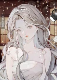 拐个媳妇回家过年