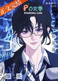 我再荒岛上赶海