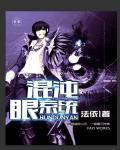 新混沌系统