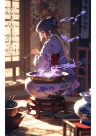 迷香cf