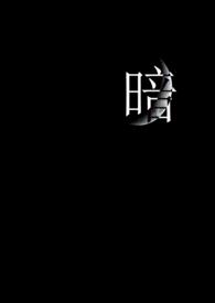 暗黑2