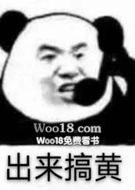 小甜甜户外全集观看