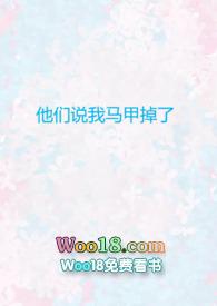 变形计修仙by洛水