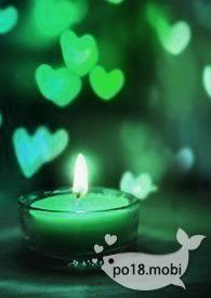 前世情人集合app免费全文