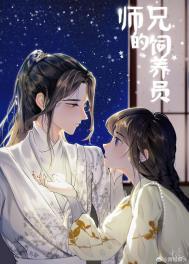 重生后我宠的大佬他脱贫了