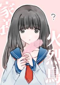 火烈鸟可以饲养吗