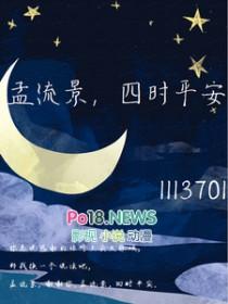 四时平安实体书