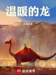 warm温暖的