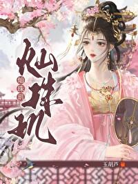 灿珠玑蜜姜