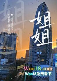 姐姐户口迁出纳税人可以填独生子女吗