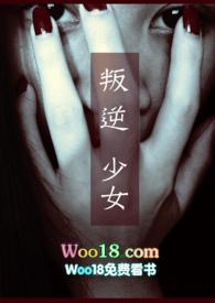 追光变形记录叛逆少女