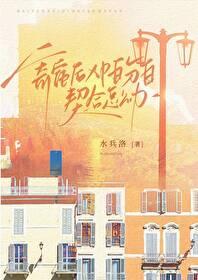 寄宿之恋怎么触发丸的路线