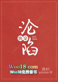 (快穿)沦陷青衫